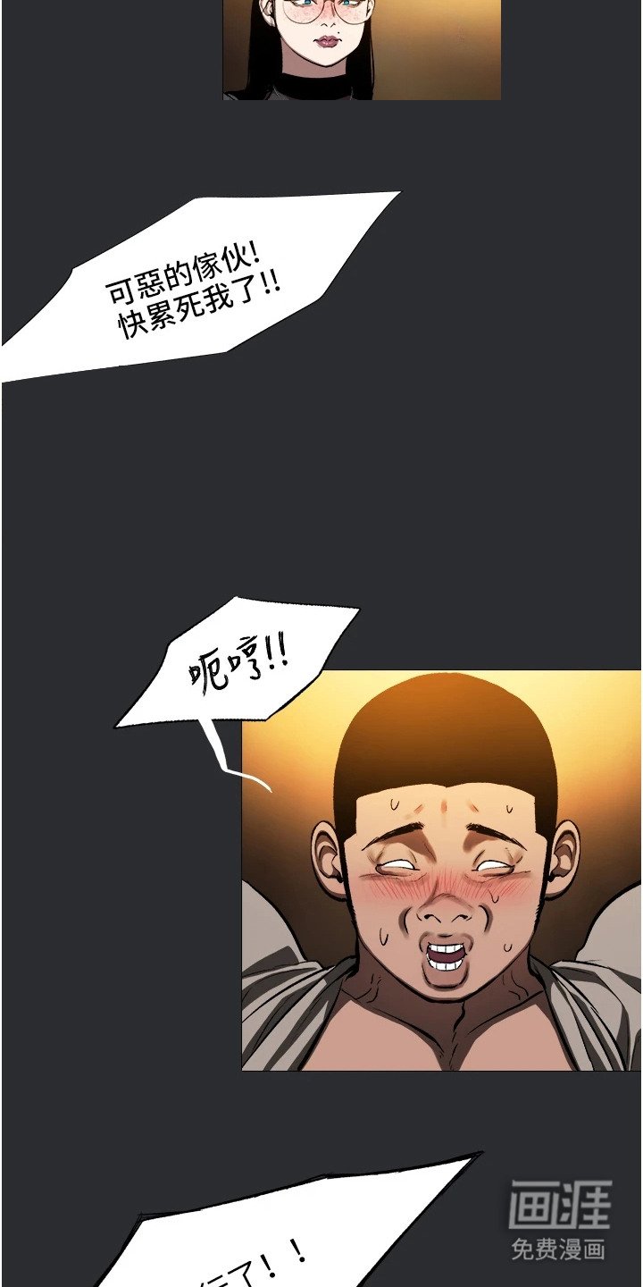 第10章：净化时间