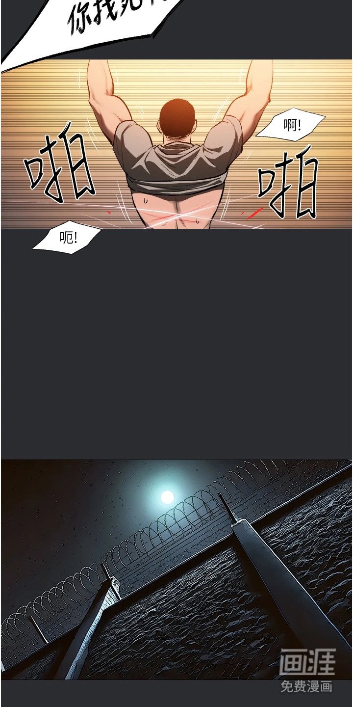 第10章：净化时间