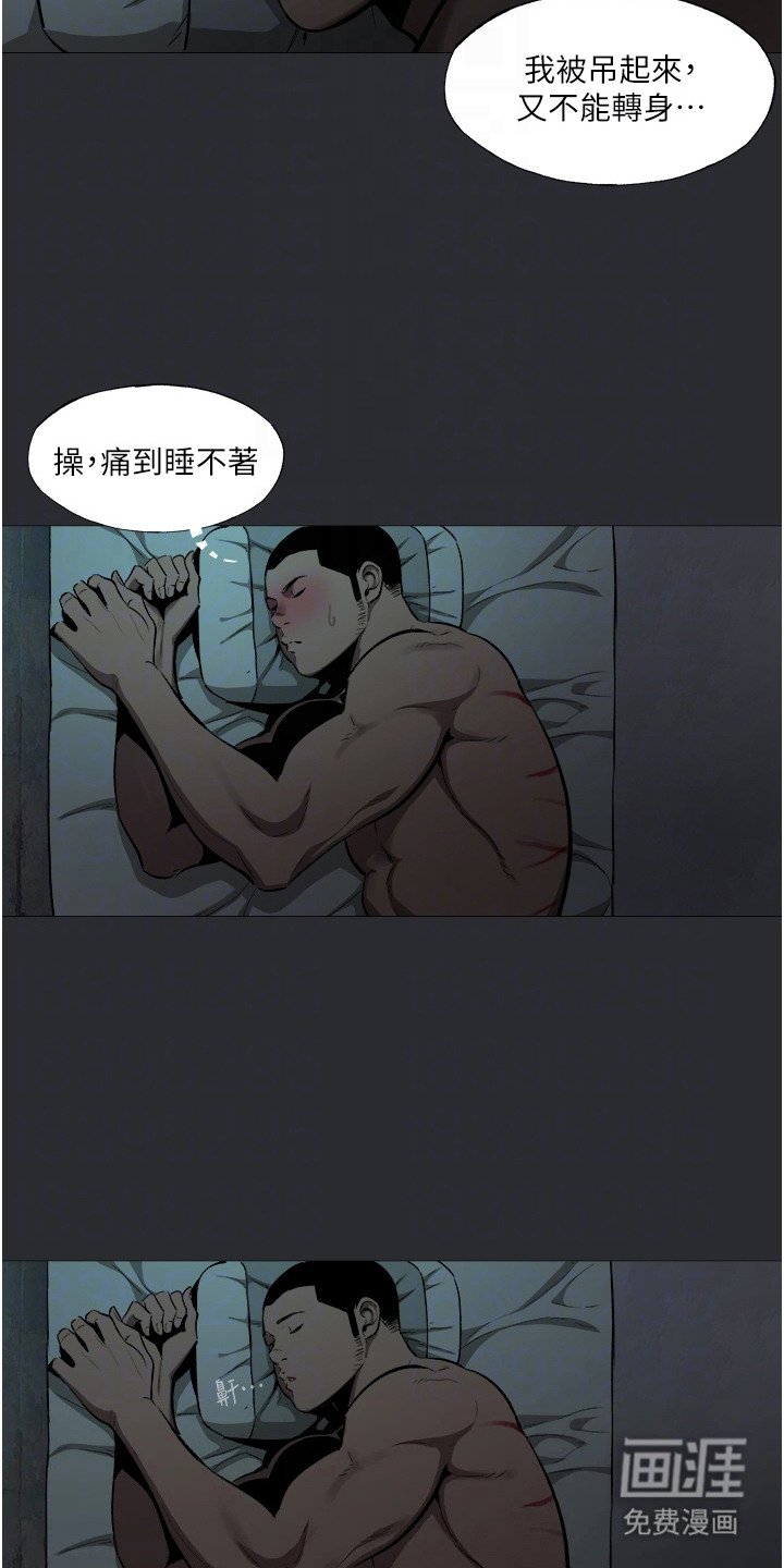 第10章：净化时间