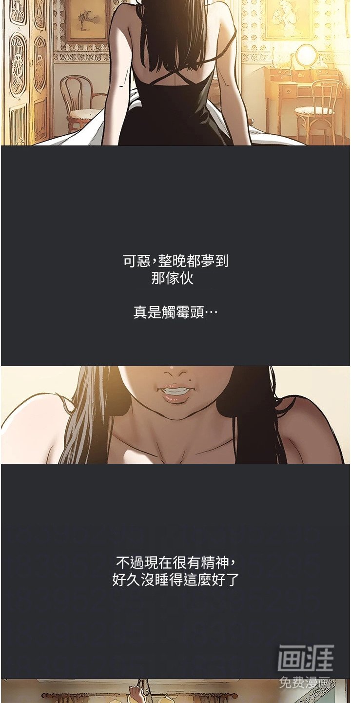 第11章：气色不错