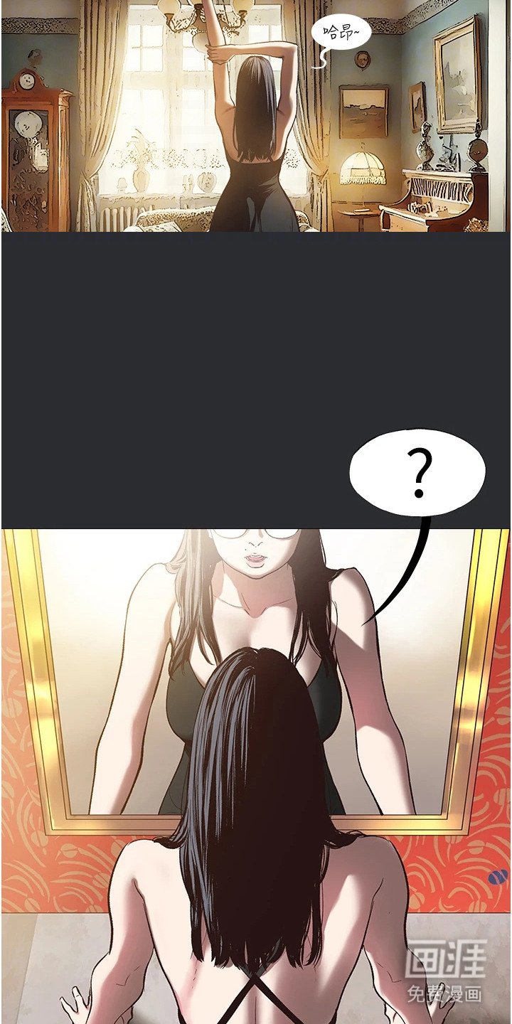 第11章：气色不错