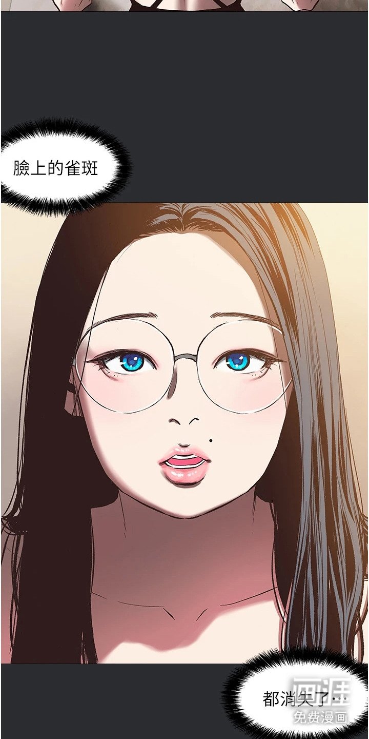 第11章：气色不错