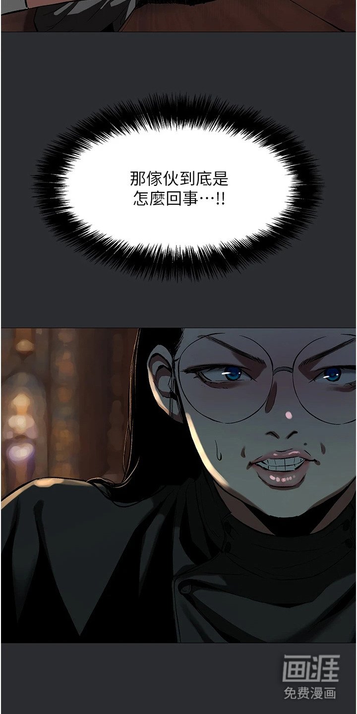 第11章：气色不错
