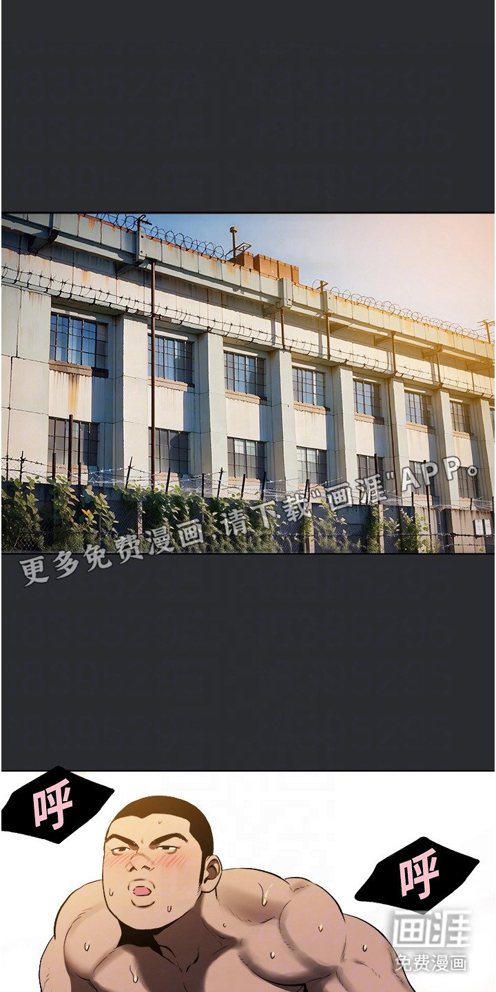 第11章：气色不错