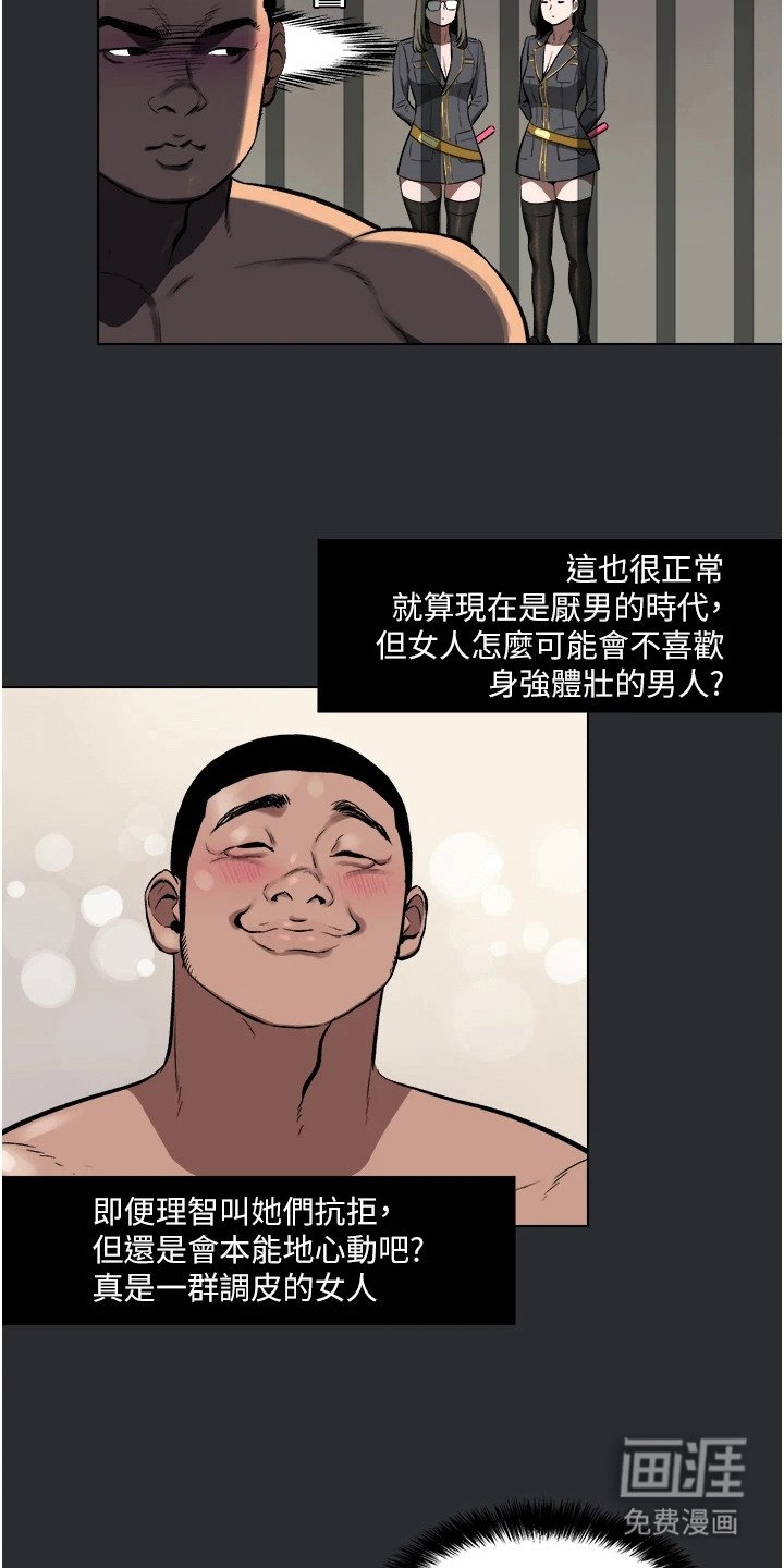 第11章：气色不错