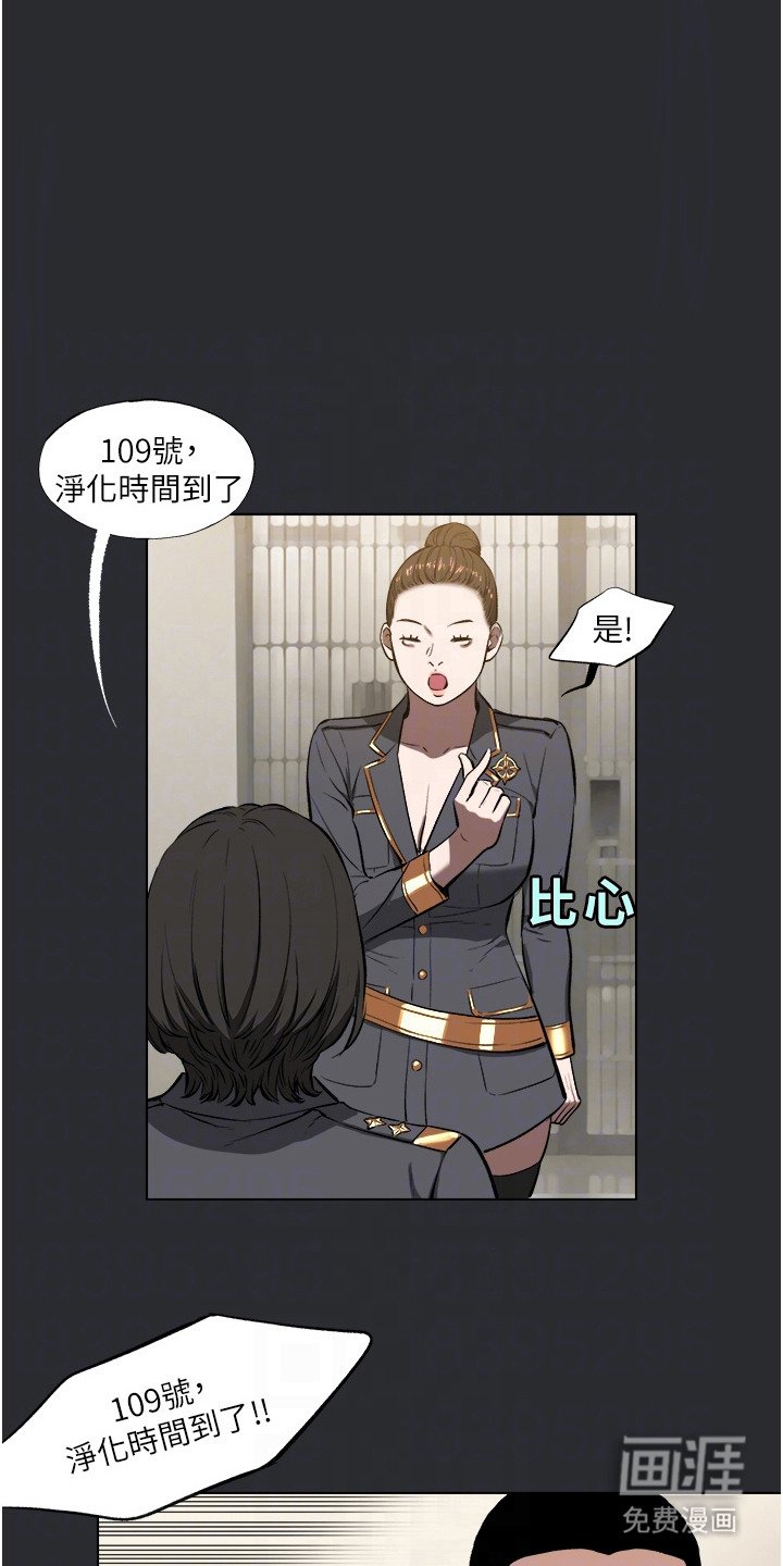第12章：领主大人