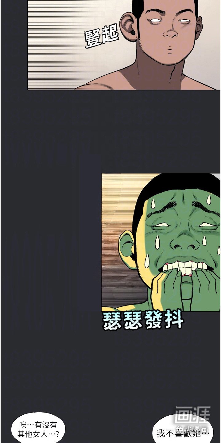 第12章：领主大人