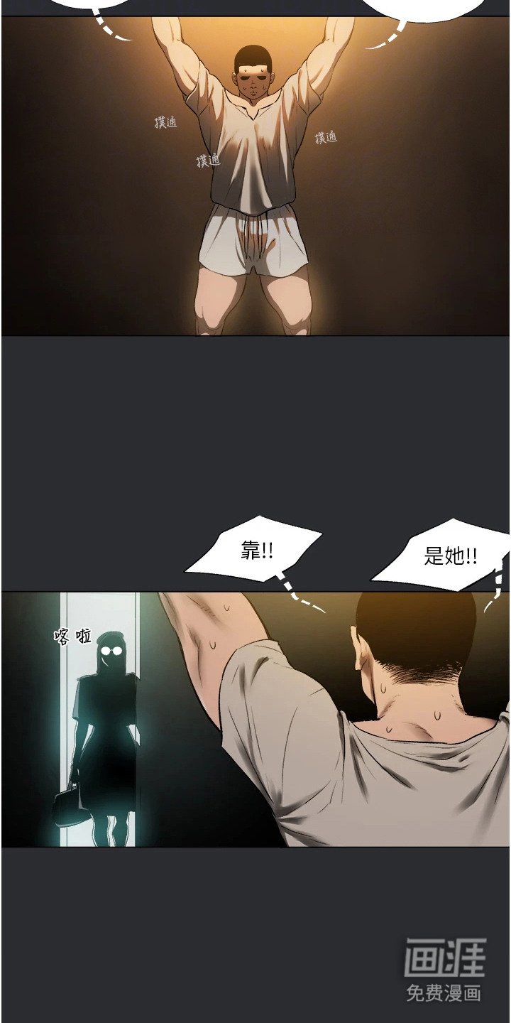 第12章：领主大人
