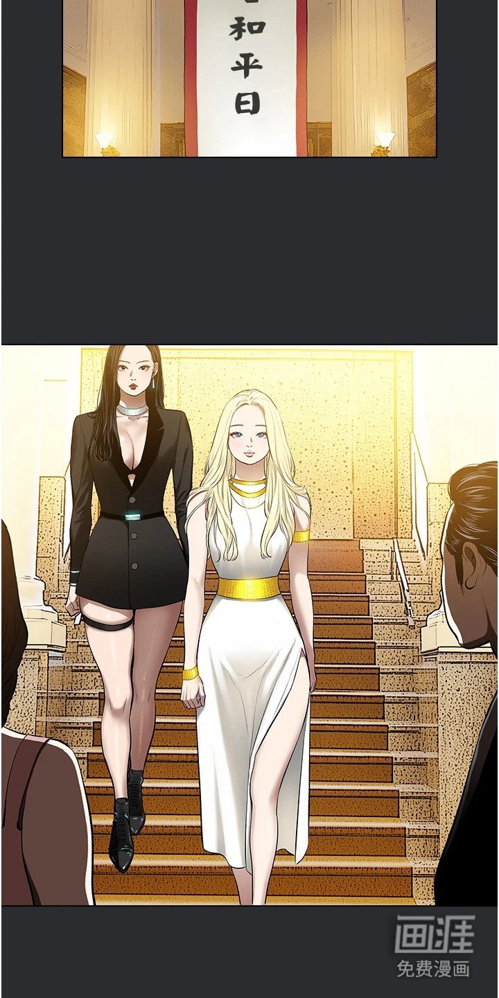 第12章：领主大人