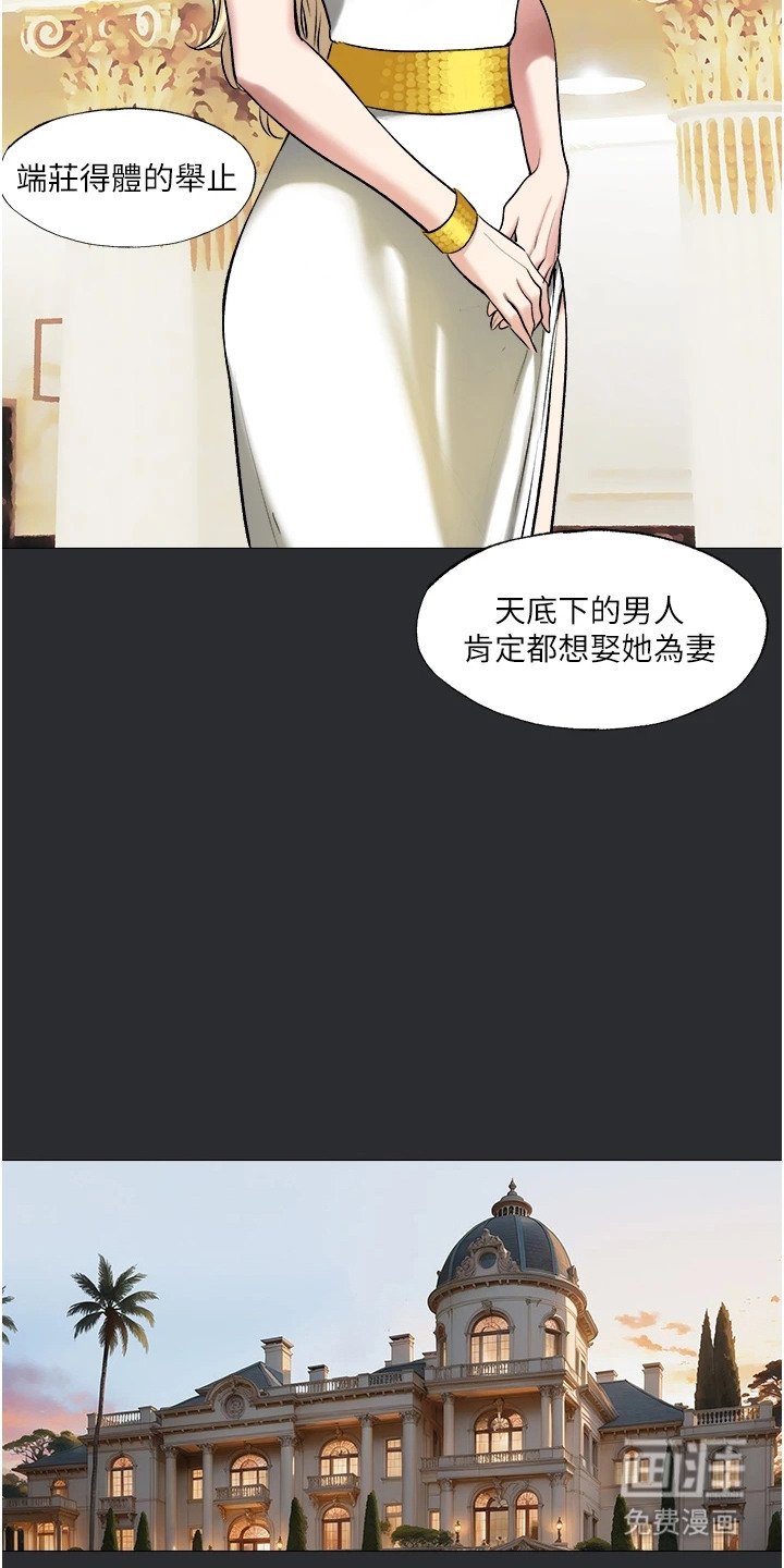 第12章：领主大人