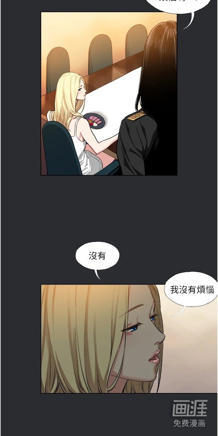 第12章：领主大人