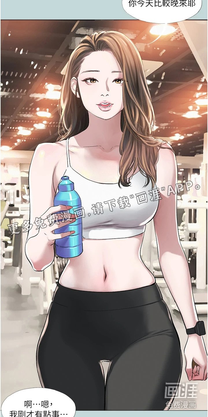 第2章：差别对待
