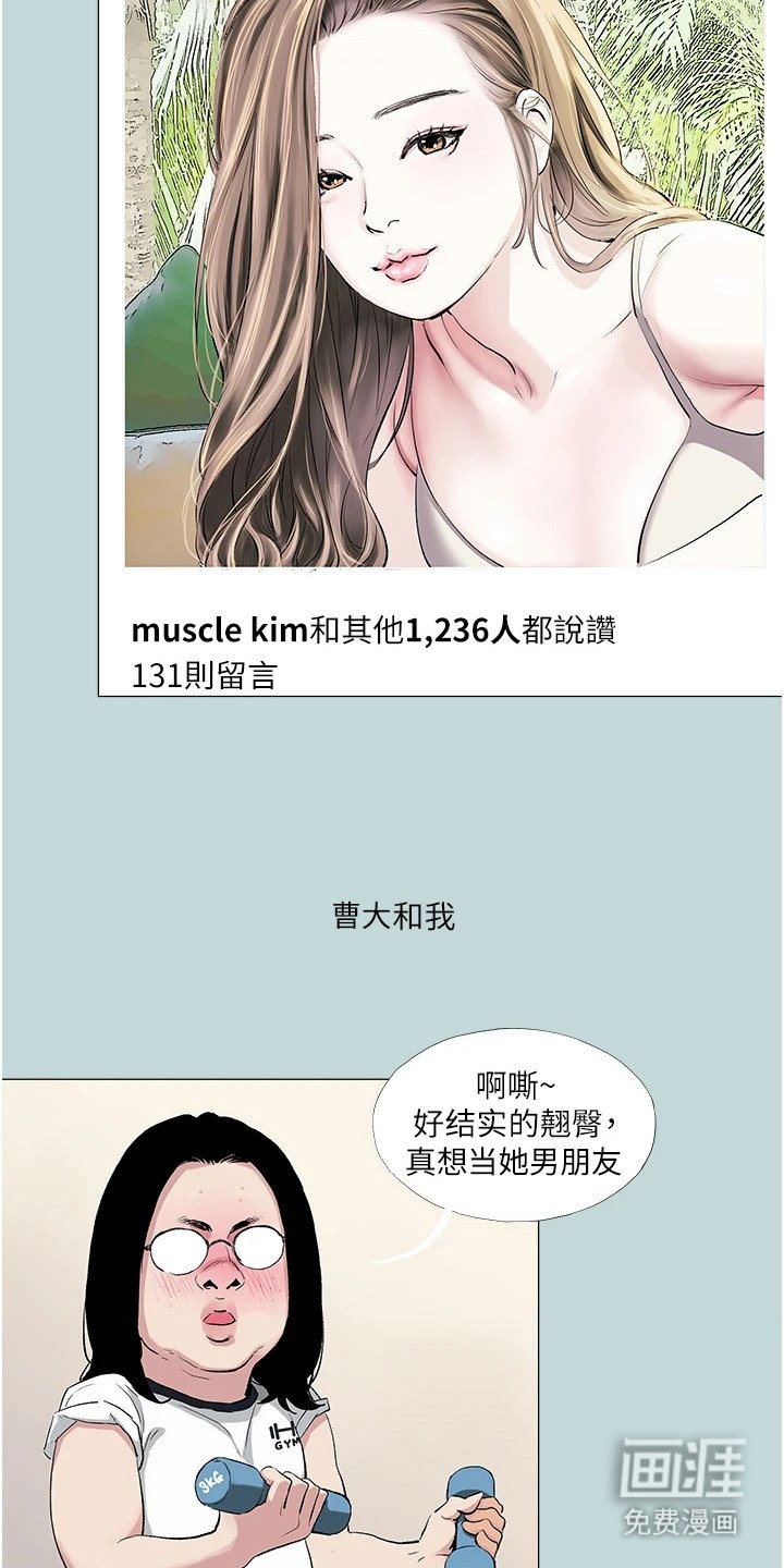 第2章：差别对待