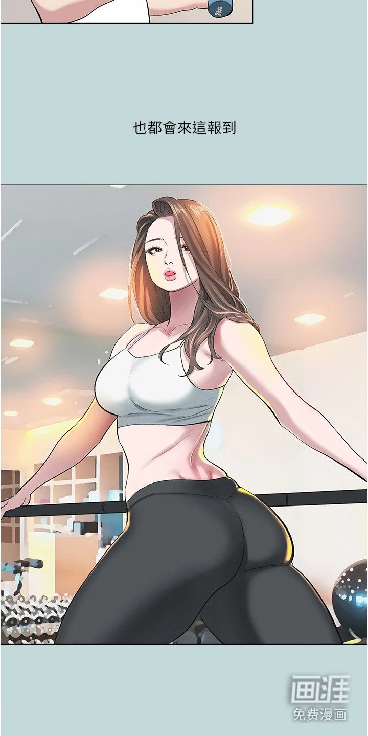 第2章：差别对待