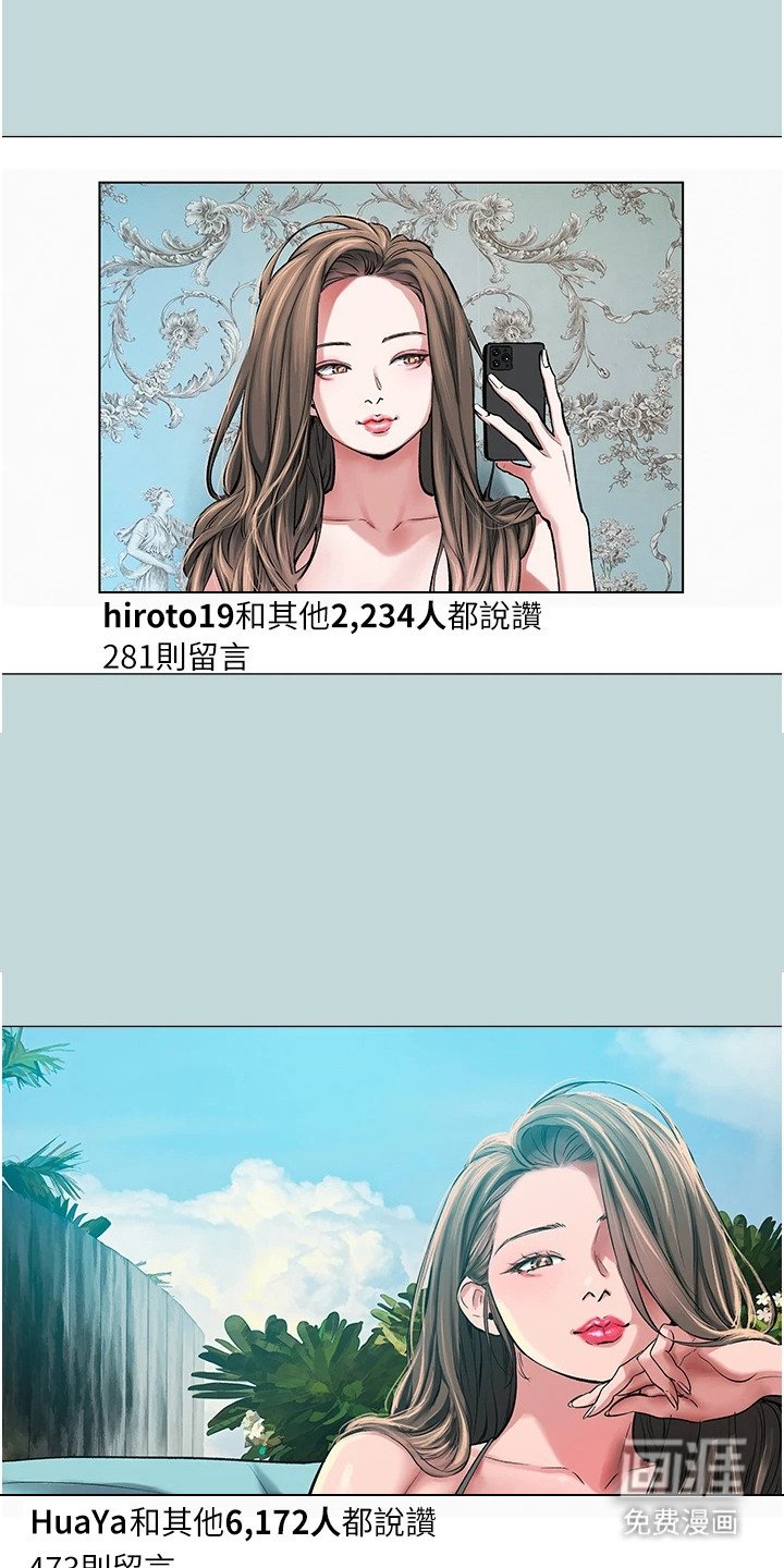 第2章：差别对待