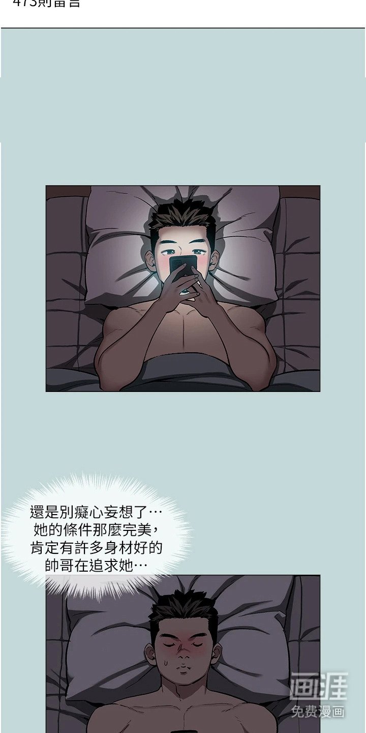 第2章：差别对待