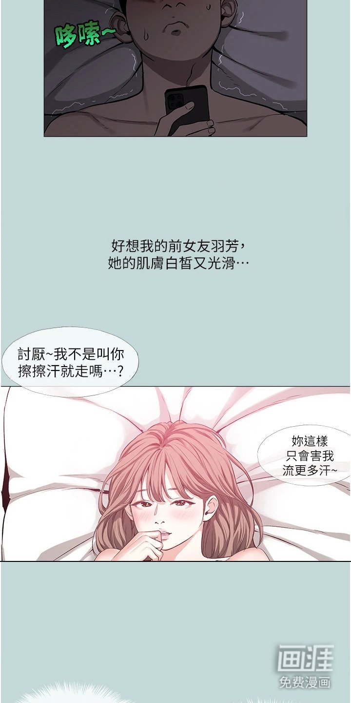 第2章：差别对待