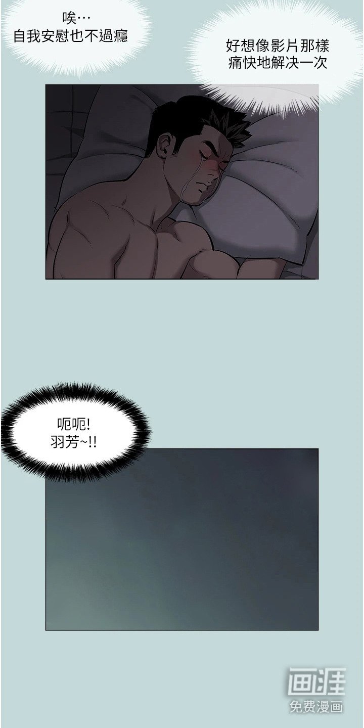 第2章：差别对待