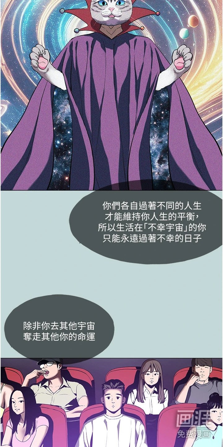 第3章：偶遇