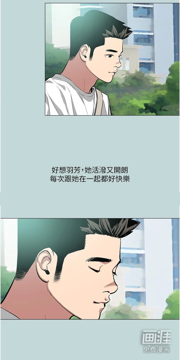 第3章：偶遇