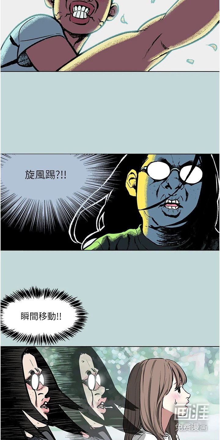 第4章：横刀夺爱