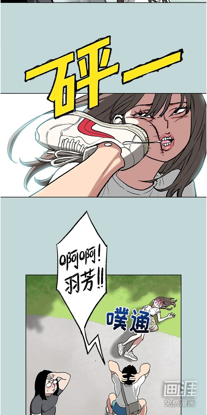 第4章：横刀夺爱