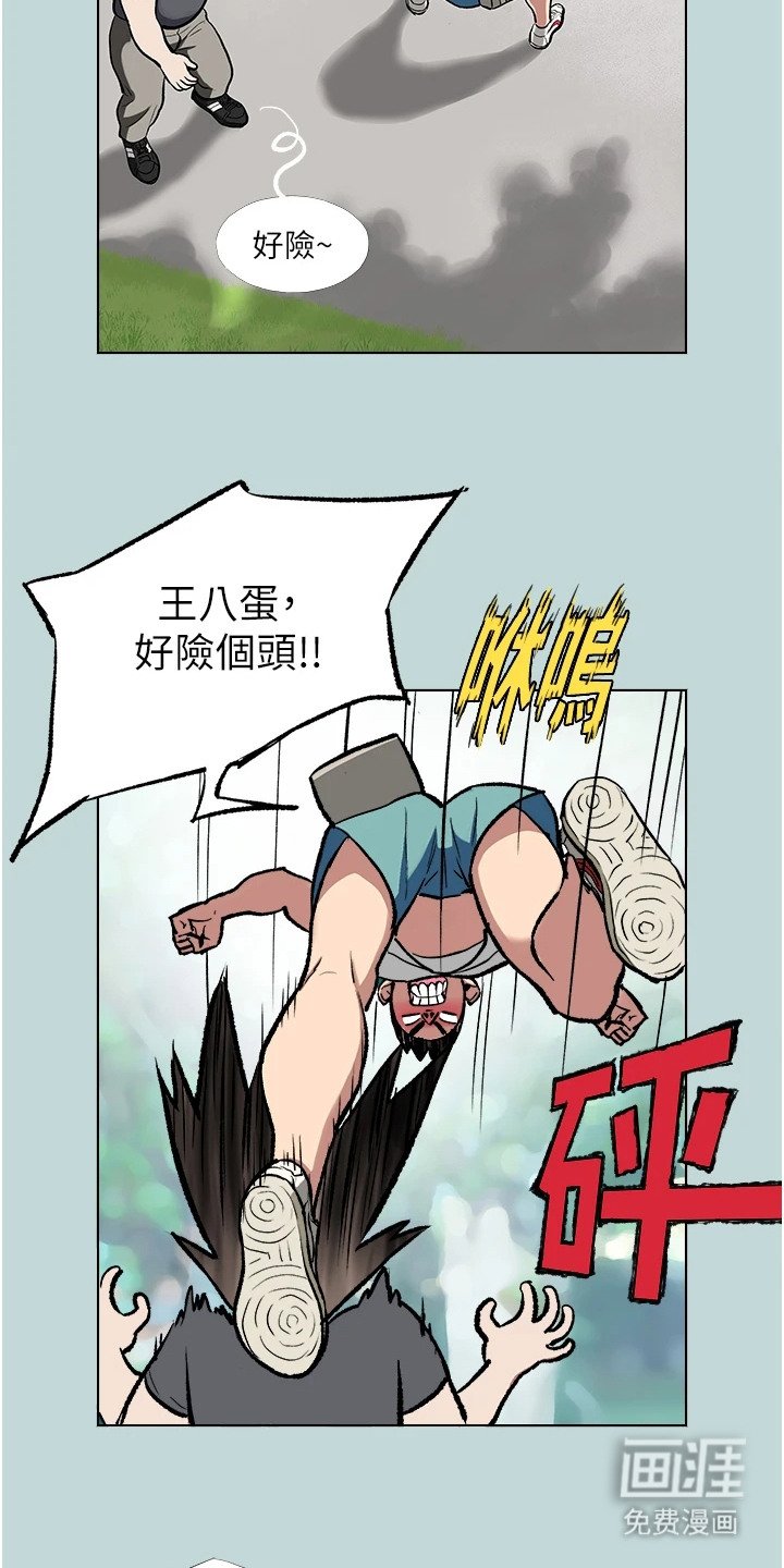 第4章：横刀夺爱
