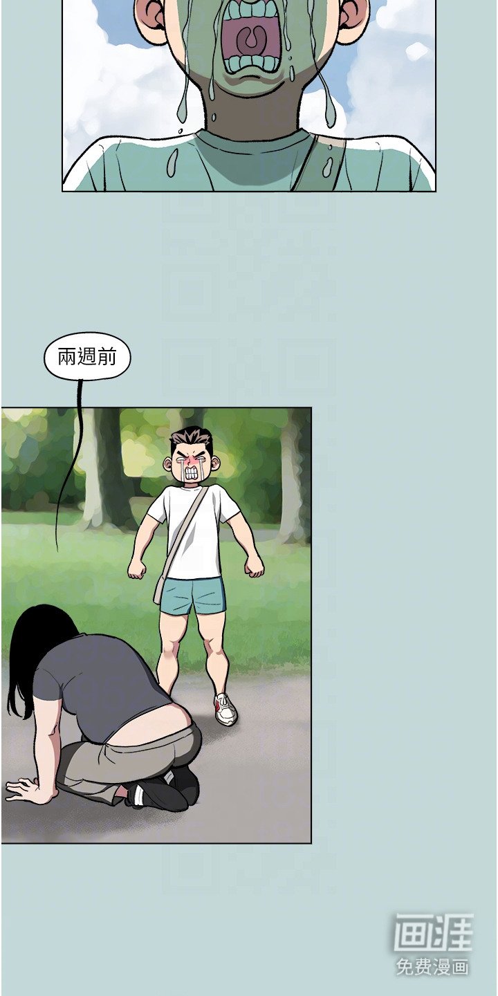 第4章：横刀夺爱