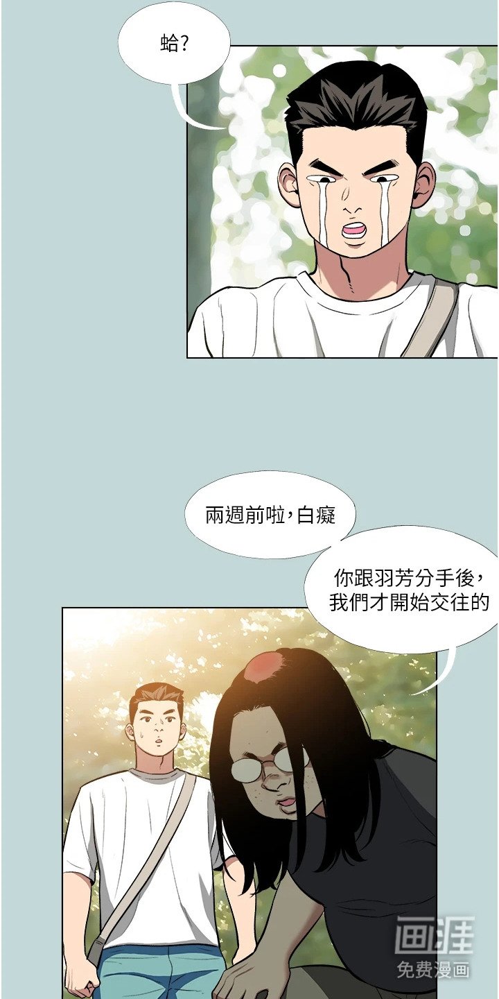 第4章：横刀夺爱