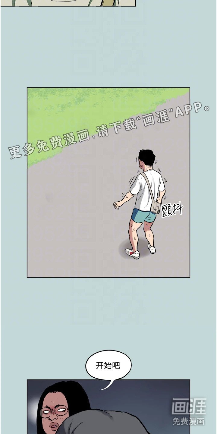 第4章：横刀夺爱