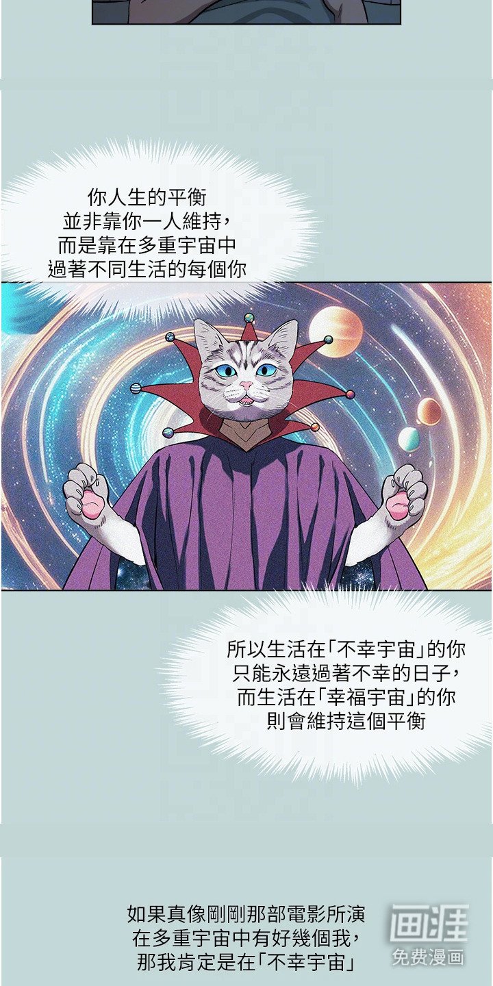 第5章：穿越