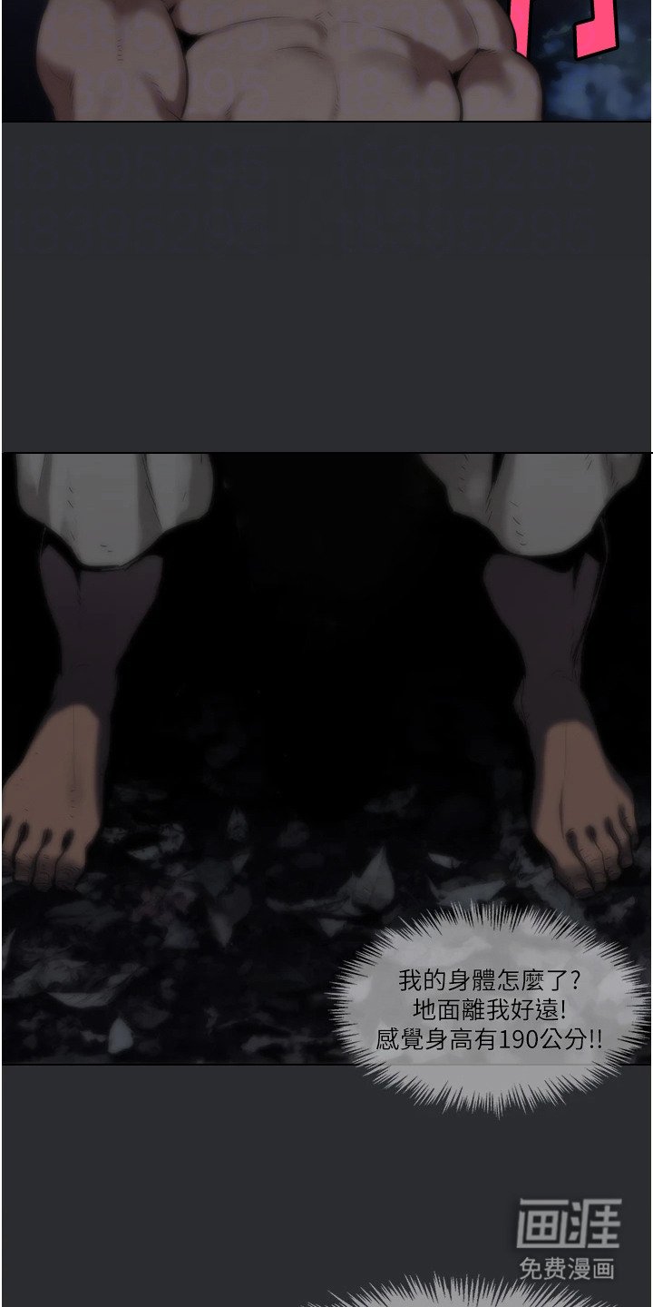 第5章：穿越