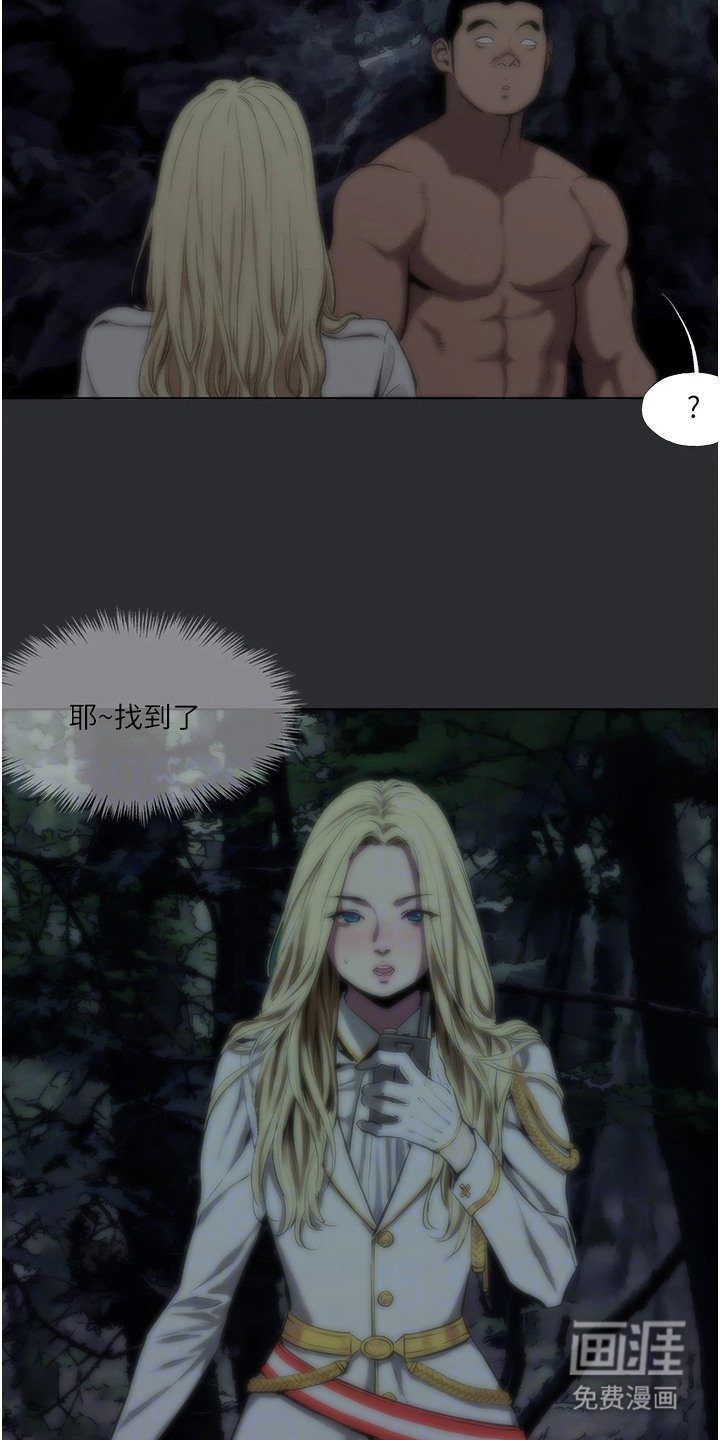 第5章：穿越