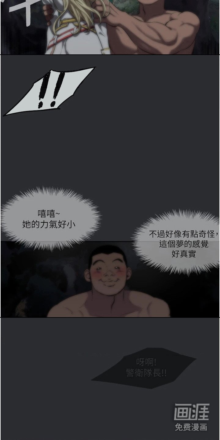 第6章：母系氏族