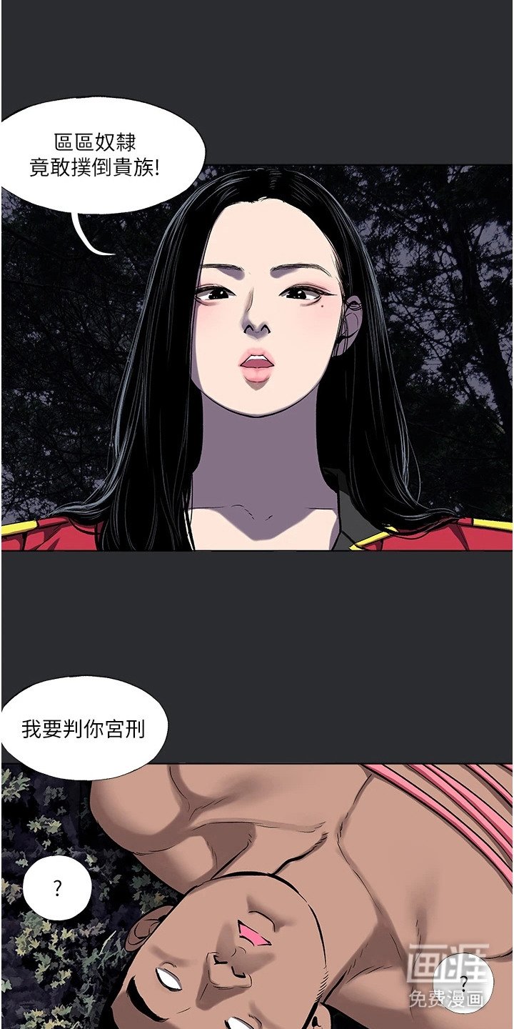 第6章：母系氏族