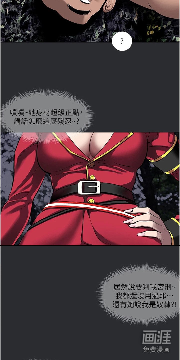 第6章：母系氏族