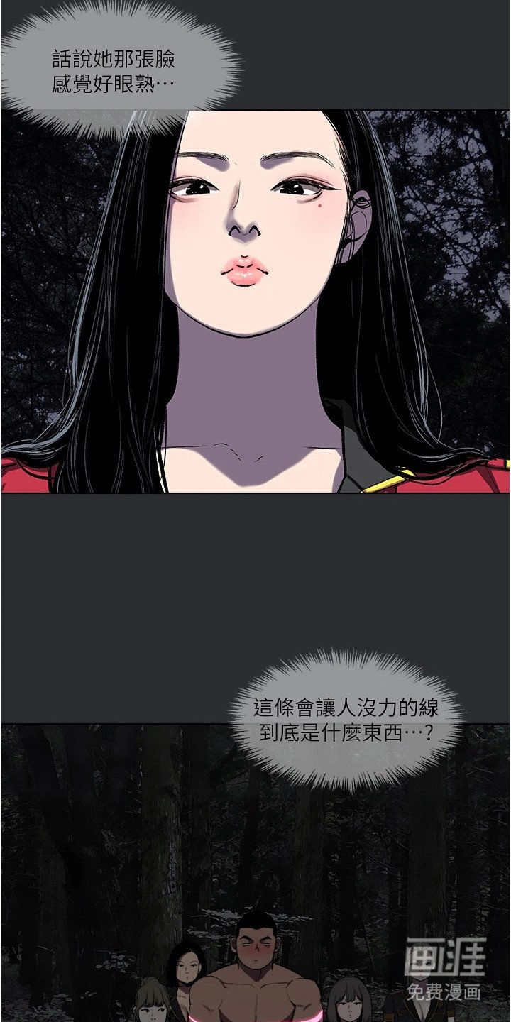 第6章：母系氏族