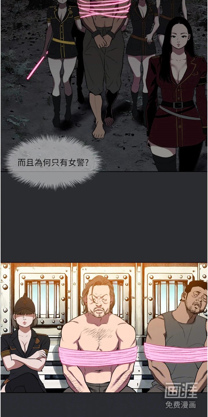 第6章：母系氏族