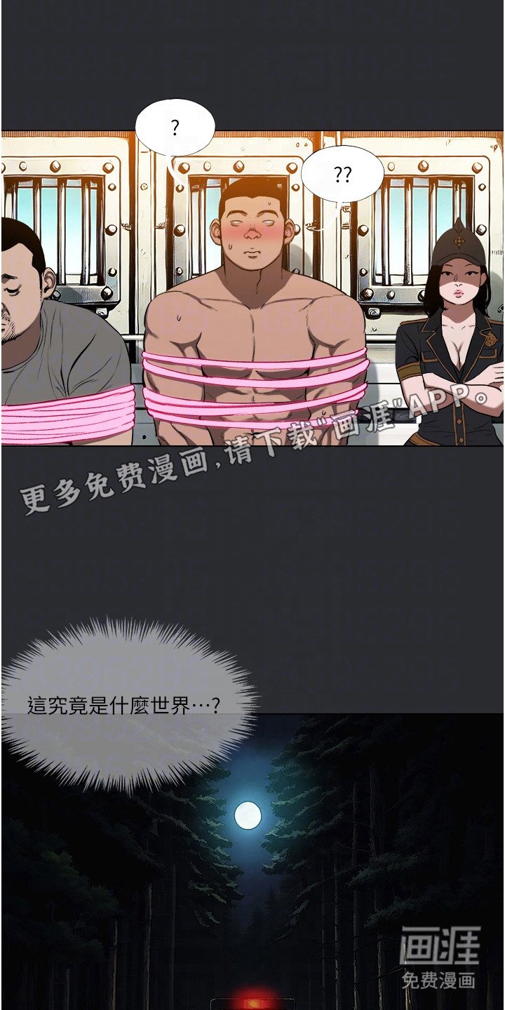第6章：母系氏族