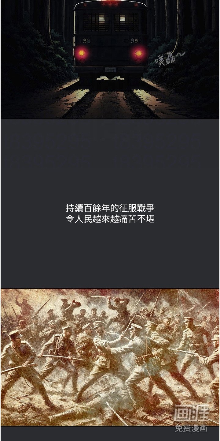 第6章：母系氏族