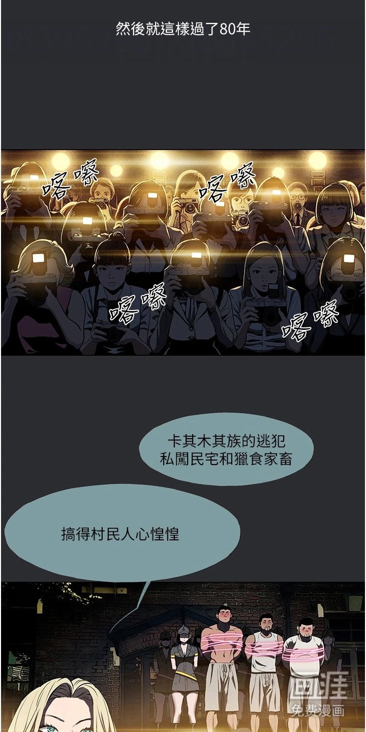 第6章：母系氏族