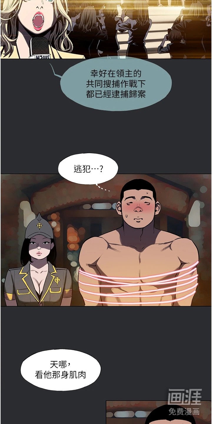 第6章：母系氏族