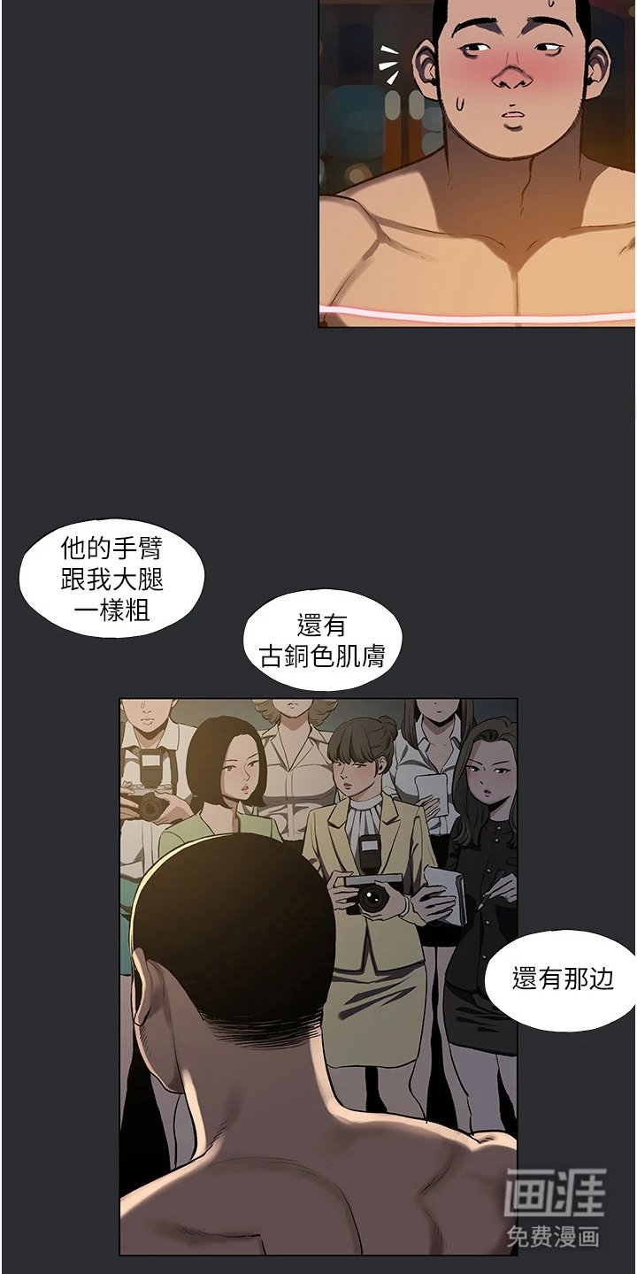第6章：母系氏族