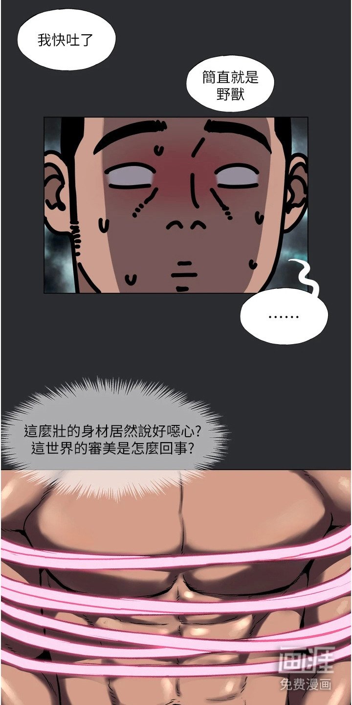 第7章：镜像转换