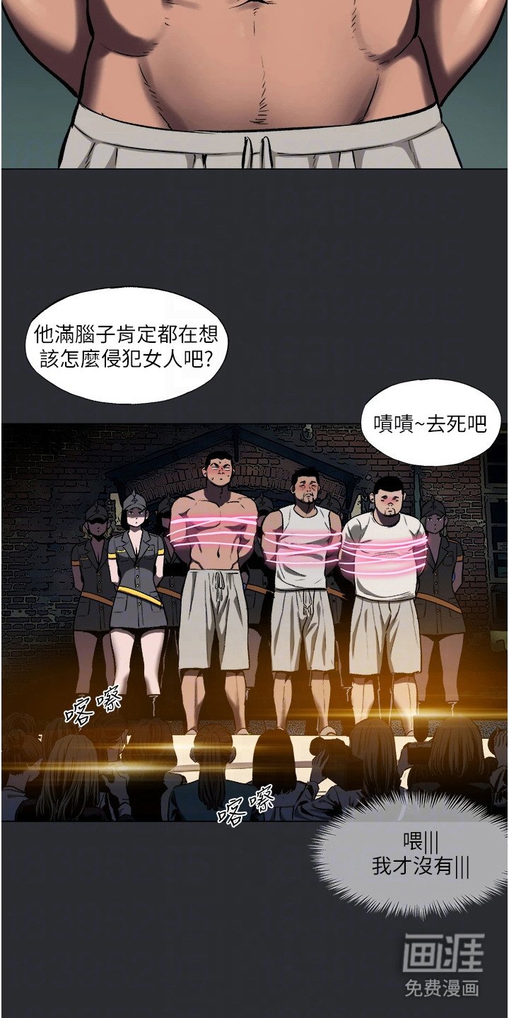 第7章：镜像转换