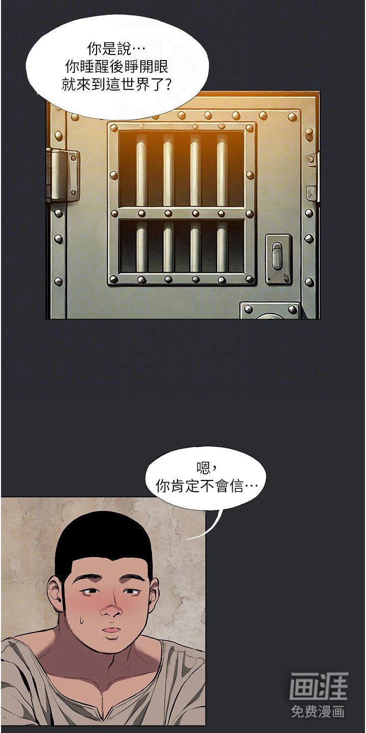 第7章：镜像转换