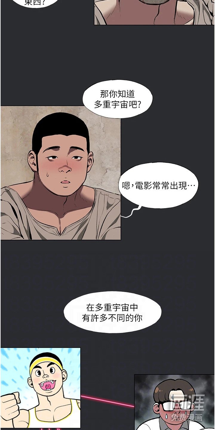 第7章：镜像转换