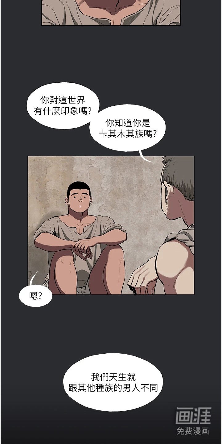 第7章：镜像转换