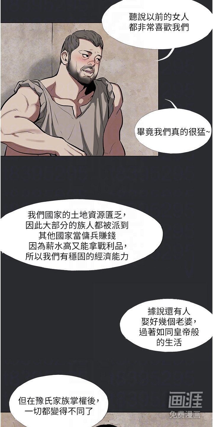 第7章：镜像转换