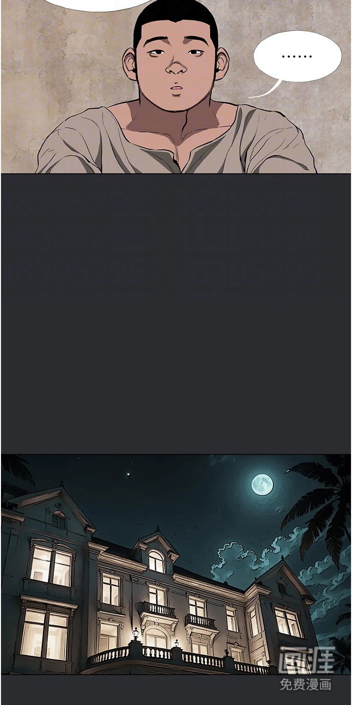 第7章：镜像转换